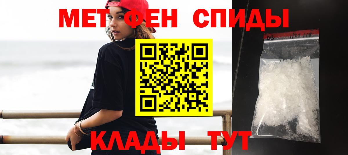 АМФЕТАМИН Розовый  Вход с VPN  АМФ  Елизово 