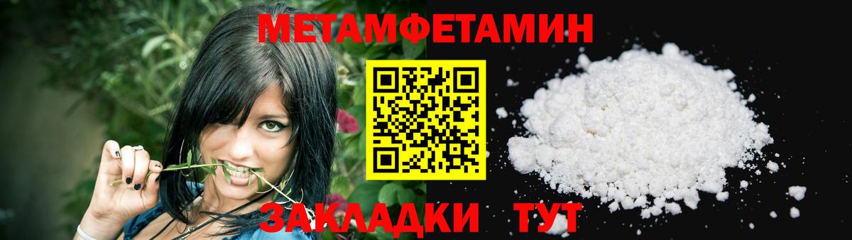 Amphetamine 98% Елизово