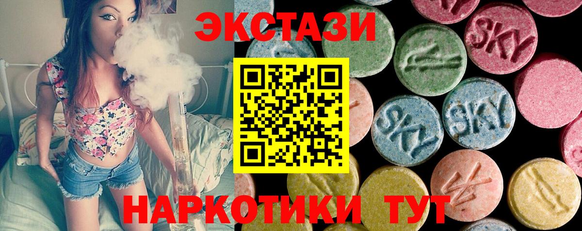 Экстази DUBAI Елизово
