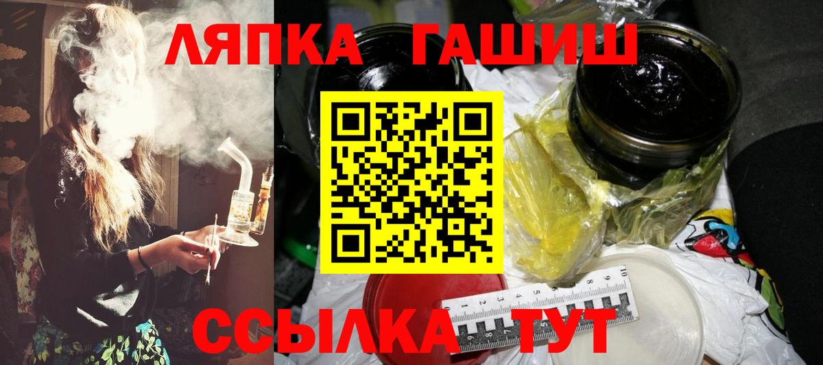 ГАШИШ индика сатива Елизово