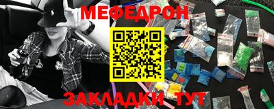 COCAINE Ангарск