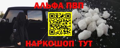 COCAINE Ангарск