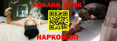 хмурый Анжеро-Судженск