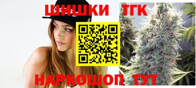 COCAINE Ангарск