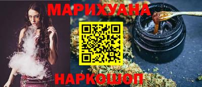 COCAINE Ангарск