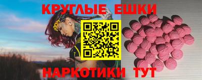COCAINE Ангарск