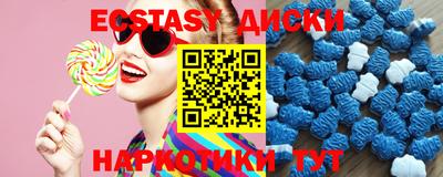 хмурый Анжеро-Судженск