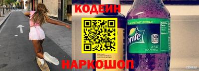 хмурый Анжеро-Судженск