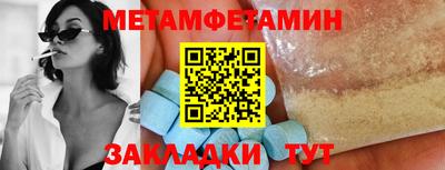 COCAINE Ангарск