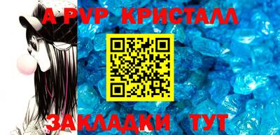 COCAINE Ангарск