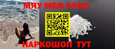 COCAINE Ангарск
