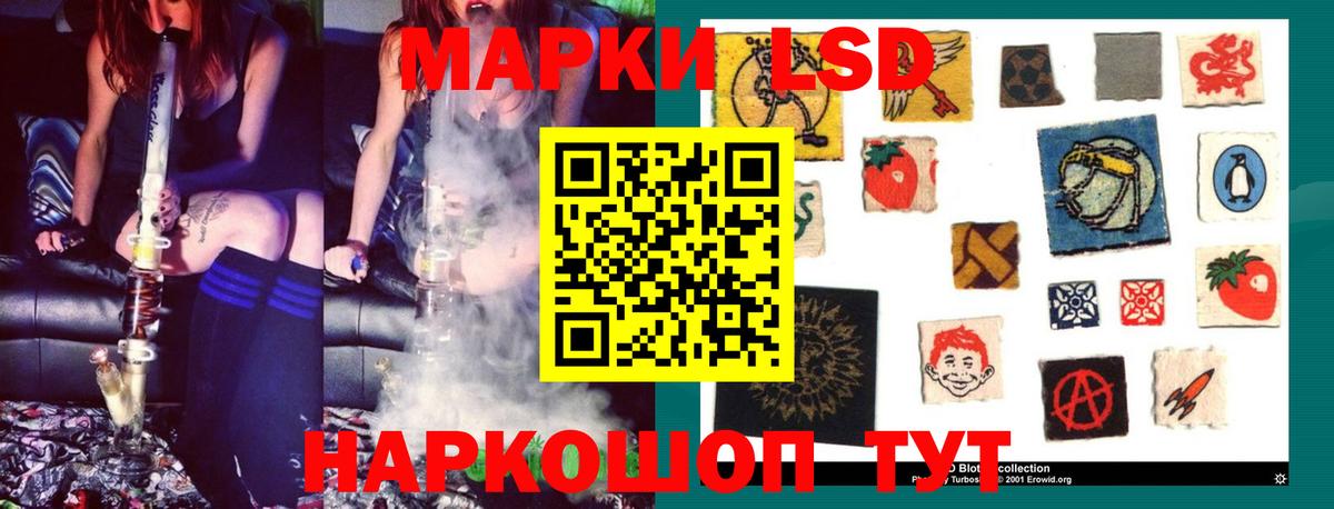 Елизово  LSD-25 экстази кислота  Вход с VPN  Лсд 25 экстази  ОМГ ОМГ сайт  ЛСД экстази кислота 