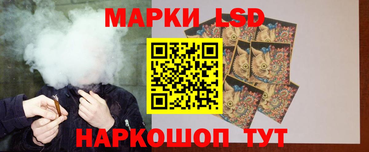 ЛСД экстази ecstasy Елизово