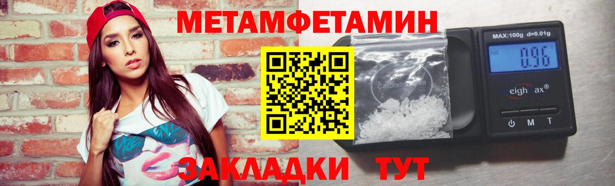 Елизово  МЕТАМФЕТАМИН винт  Вход с VPN  МЕТАМФЕТАМИН винт 