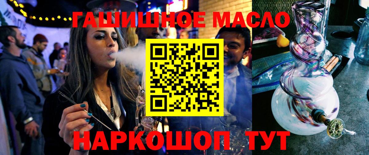 ТГК Wax  купить наркотики цена  Елизово  Вход с VPN 